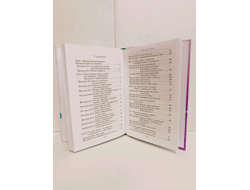 Елена Тарарина. Глубинная арт-терапия: практики трансформаций.