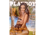 Журнал &quot;Playboy. Плейбой&quot; Украина № 6 (июнь) 2014 год