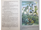 Твен Марк. Приключения Тома Сойера. М.: Самовар. 2007.