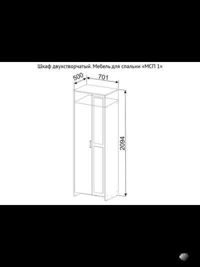 МСП 1 Шкаф двухстворчатый Дуб Золотой/Камень тёмный
