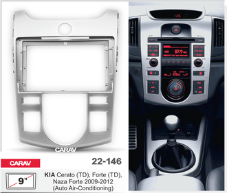 ПЕРЕХОДНАЯ РАМКА ДЛЯ УСТАНОВКИ АВТОМАГНИТОЛЫ CARAV 22-146, RKIA-FC362 ,  9&quot; / 230:220 x 130 mm / KIA Cerato (TD), Forte (TD), Naza Forte 2009-2012