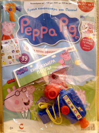Журнал &quot;Свинка Пеппа (Peppa Pig)&quot; № 69 + подарок и наклейки