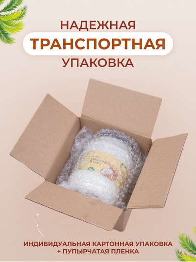 Масло кокосовое нерафинированное, 700 мл