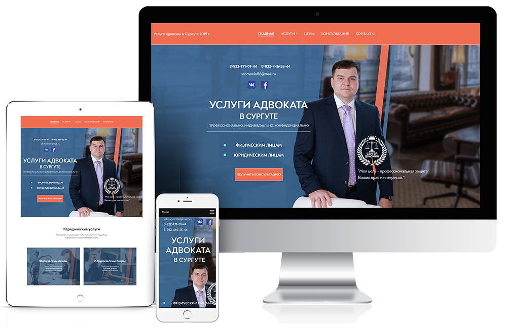 Портфолио для юриста образец