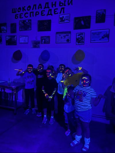 Неоновая дискотека