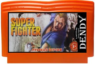 Super Fighter, Игра для Денди (Rus) Dendy Game