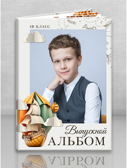 Альбом "Мечта"