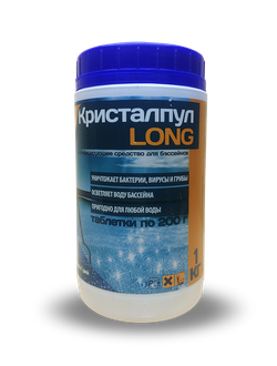 Хлорные таблетки КристалПул Long (таблетка 200гр), 1 кг