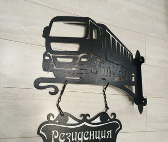 адресная вывеска фура