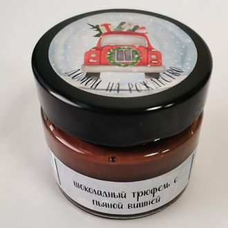 Шоколадный трюфель c ромовой вишней