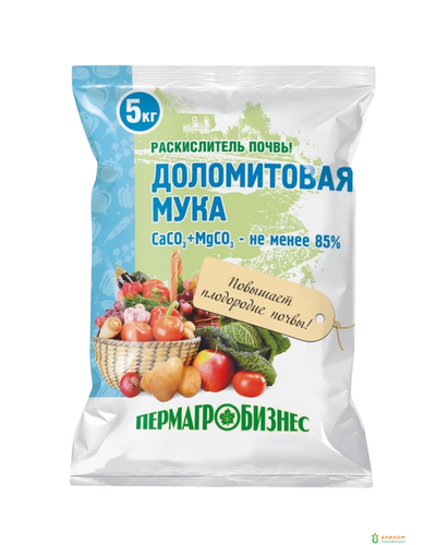 Доломитовая мука 5кг