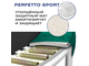 Батут с защитной сеткой PERFETTO SPORT PREMIUM STRONG 8 диаметр 2,4 м