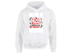 Толстовка #48 на 23 февраля