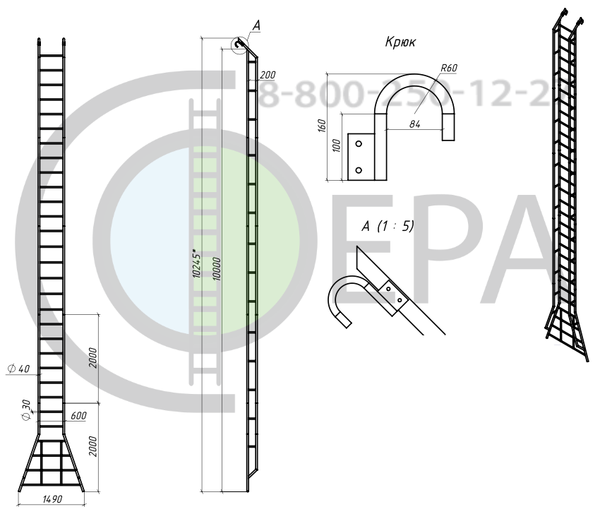 Лестница разборная переносная с перилами ЛПА -10 специальное исполнение