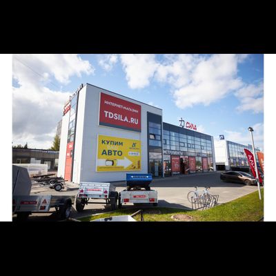 ​​​​​​​Сила | пр. Лесной, д. 53А