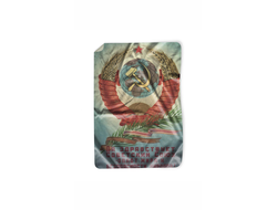 Покрывало на кровать СССР №2