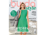 Журнал &quot;Burda style (Бурда)&quot; № 2/2023 рік (лютий) + повний комплект викрійок