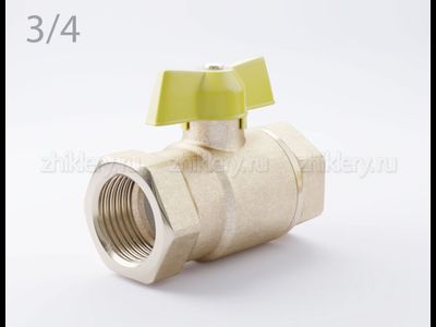 Кран шаровый газовый 3/4" (Г/Г) "Цветлит" (бабочка)