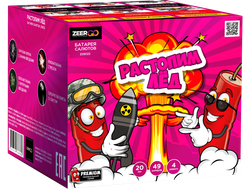 Салют Z08122 ZEERGO