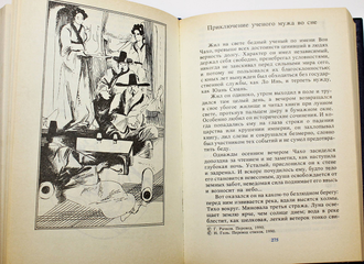 История цветов. Корейская классическая проза. Пер. с ханмуна Л.: Художественная литература. 1990г.