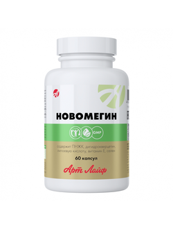 НовОмегин (60 гел капсул)