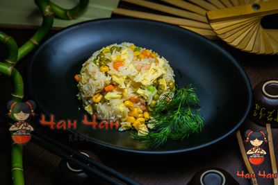 Жареный рис со свининой 肉丝炒饭 200гр