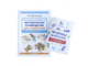 Нумирошка. Полный набор для занятий дома с методиками "Первые шаги" для детей 3-8 лет