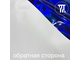 Винил на фетровой основе, цв. Синий