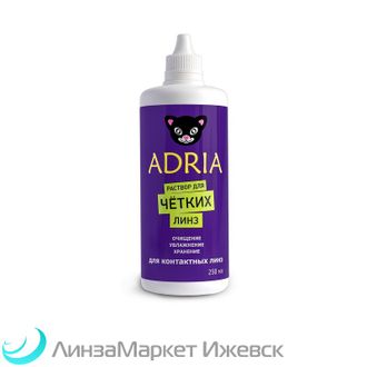 Раствор для линз Adria  60 мл / 250 мл