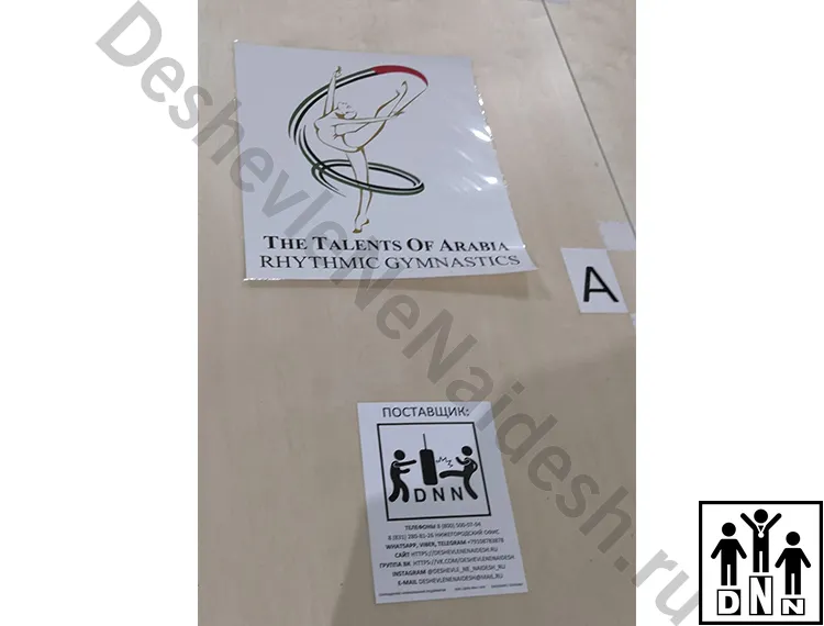 Помост для художественой гимнастики, производство