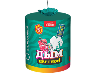 Дым цветной (бирюзовый)