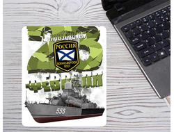 Коврик на 23 февраля для мыши №3