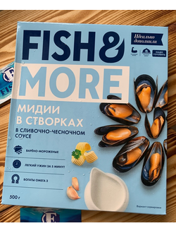 МИДИИ В РАКОВИНЕ В СЛИВОЧНО-ЧЕСНОЧНОМ СОУСЕ. ВАРЕНО-МОРОЖЕНЫЕ, ВАКУУМ. УПАКОВКА 0.5 КГ.