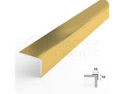 Декоративный уголок из нержавеющей стали AISI 304 10х10 мм. матированный золото