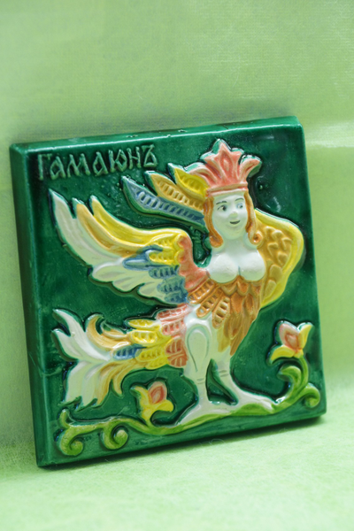 Гамаюн (мифы)