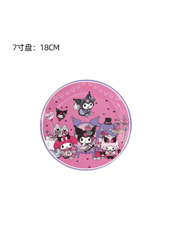 Тарелки Куроми 17см 10 шт