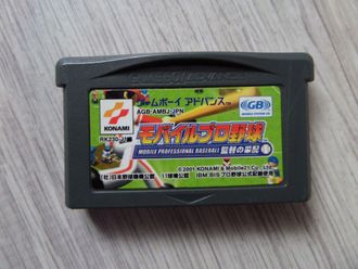 Mobile Pro Baseball  для Game Boy Advance