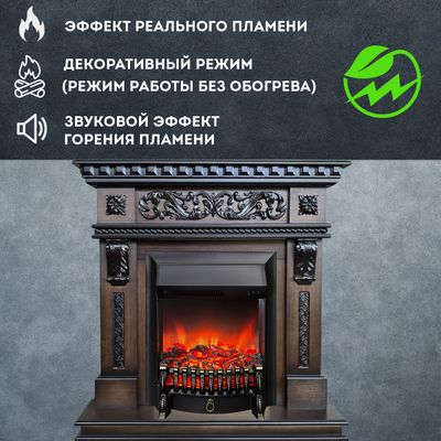 Электрокамин Verona AO с очагом Fobos