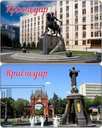 Флешка Краснодар 16 Гб