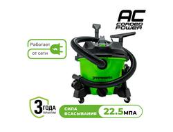 Строительный пылесос Greenworks G120WDV
