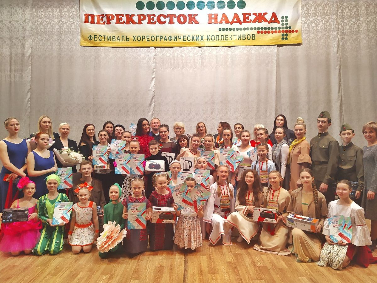 леонова, д. цхи пенза. хореографический ансамбль галатея пенза. центр хореографического искусства г. баннер в детском центре хореография пример.