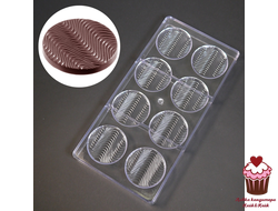 Форма для конфет Медиант поликарбонат, 8 ячеек