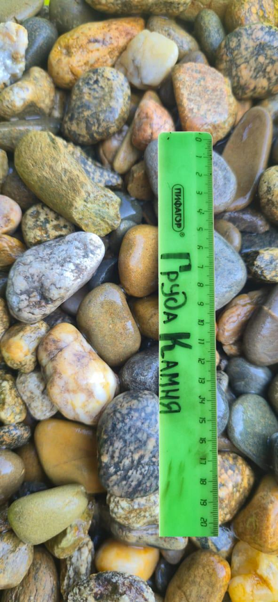 Галька серо-жёлтая речная, фракция 10-20 мм