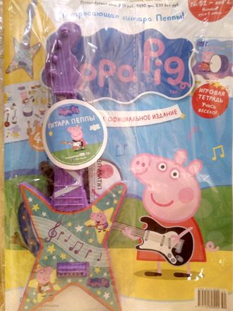 Журнал &quot;Свинка Пеппа (Peppa Pig)&quot; № 52 + подарок и наклейки