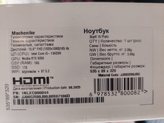 Machenike StarX 15 Pluto ( 15.6 Full HD IPS 165Hz Core i5-13420H RTX5050  16Gb 1024Gb SSD )