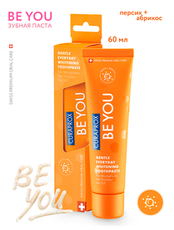 Зубная паста "BE YOU" Чистое счастье со вкусом персика и абрикоса, Curaprox, 60 мл. (Оранжевая)