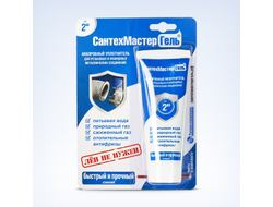 Набор резьбовых уплотнителей «большая четвёрка»