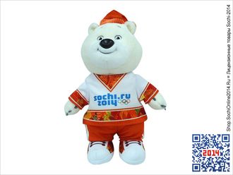 Белый Мишка в спортивном костюме высотой 32 см (ОЧЕНЬ РЕДКИЙ)
