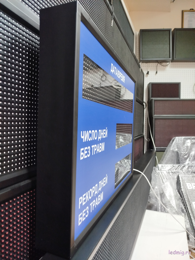 Электронное табло число дней без травм, рекорд дней без травм, дата, время (зеленый/синий)