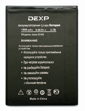 Аккумулятор (АКБ) для DEXP Ixion E145 EVO SE -1800mAh